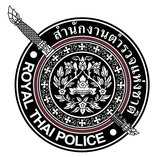 สถานีตำรวจภูธรดอนแสนสุข logo