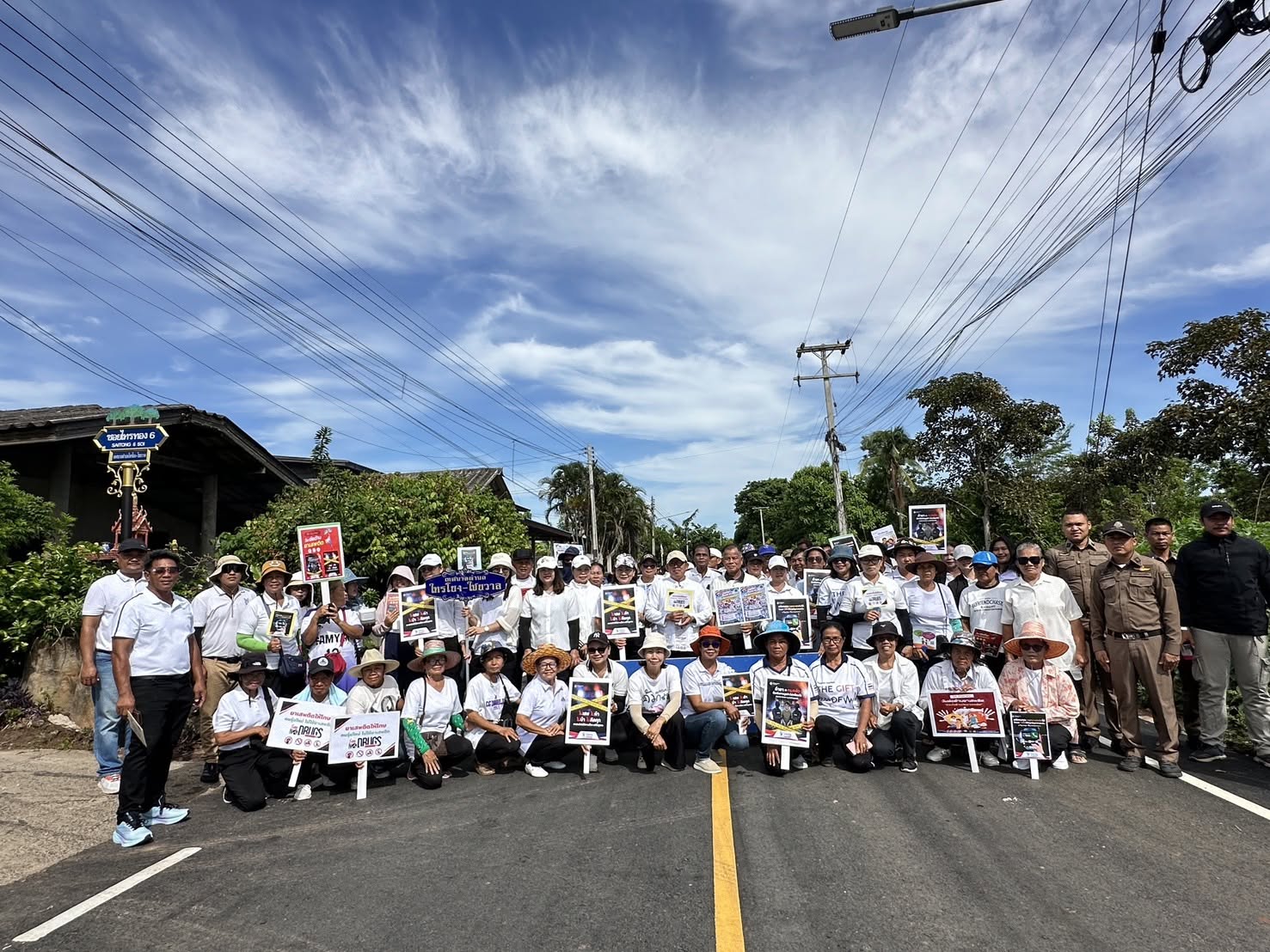 ร่วมเดินรณรงค์ต่อต้านยาเสพติด
